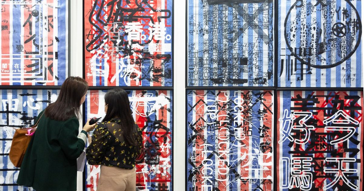 世界のファイバー・アート ABHK_23_Insights_Lucie_Chang_F