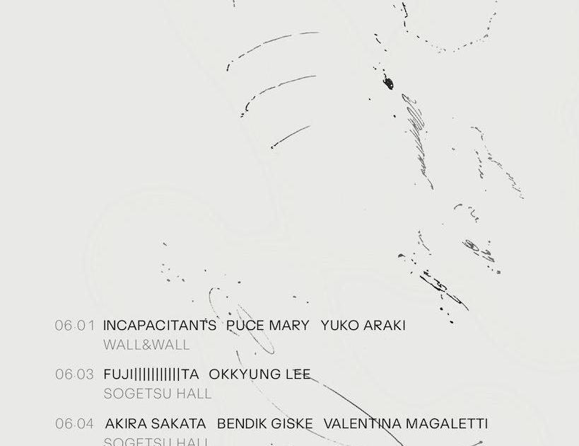 ロンドン発の実験音楽イベント「MODE 2024」が開催。世界で活躍する