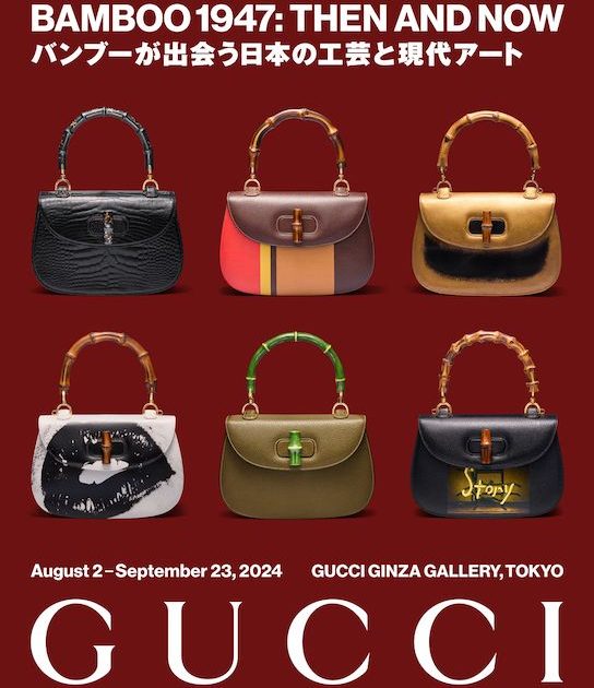 GUCCI 森山大道 シルクスクリーン ポスター 2025年最新】森山 大道 シルクスクリーンの人気アイテム - メルカリ