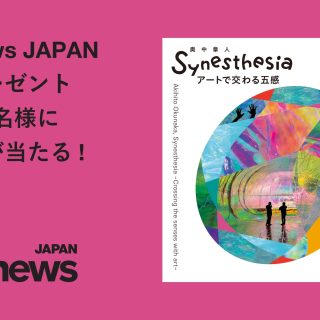 えのんThe Aulate Artists 他5枚 Orangestar - 未完成エイトビーツ - Amazon.com Music