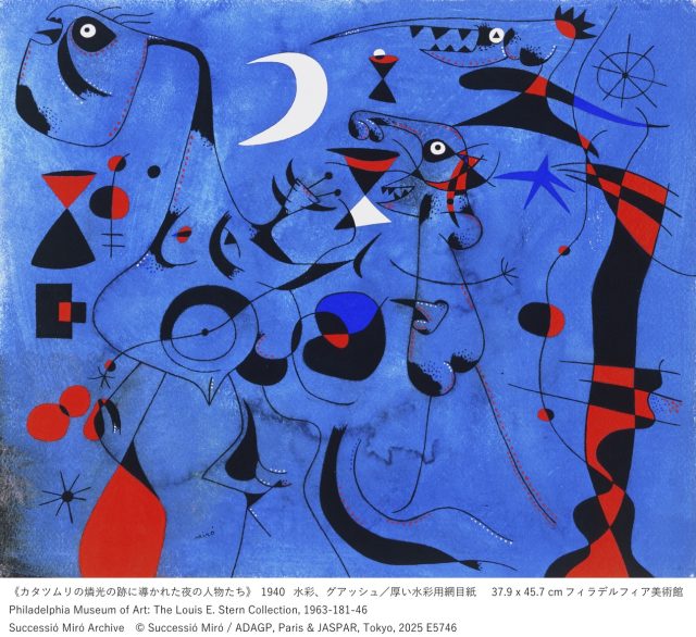 今週末に見たいアートイベントTOP5: ミロ国内最大級の回顧展、近藤亜樹