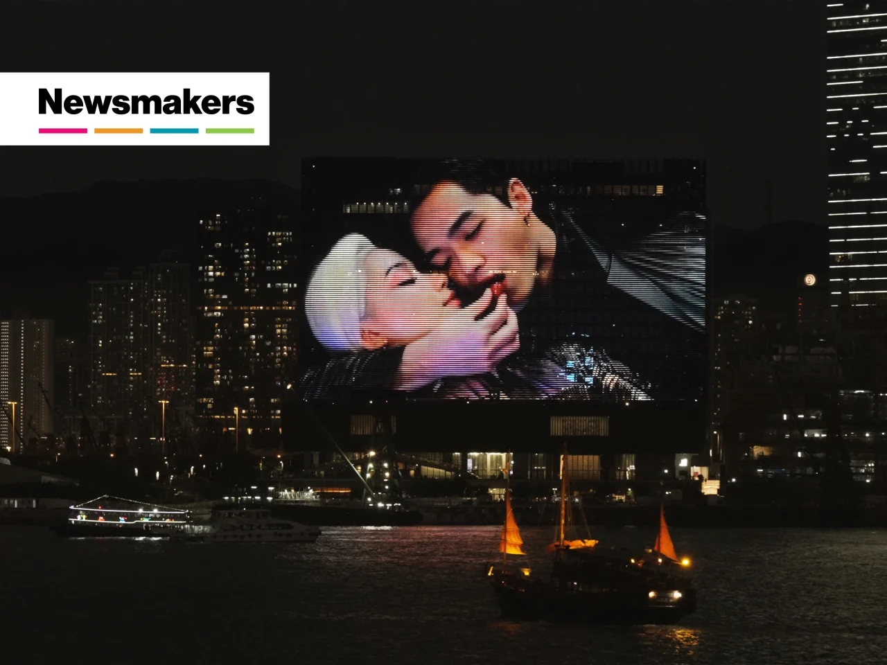 香港の現代美術館M+のファサードに映し出されたホー・ツーニェンの《Night Charades》(2025)。Photo: Courtesy of M+ and Art Basel, presented by UBS; Photo M+