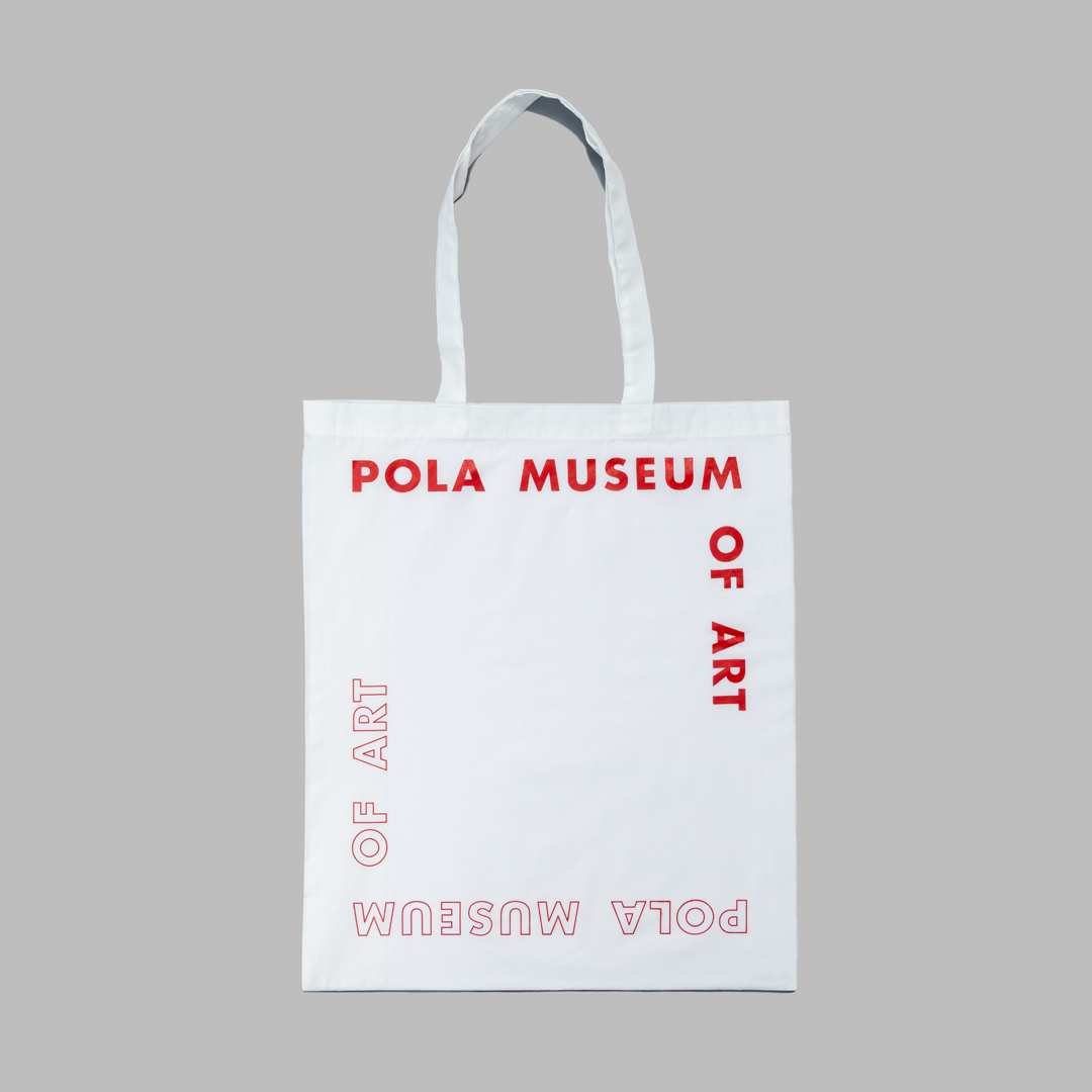 配布予定のトートバッグ。Photo: Courtesy of Pola Museum