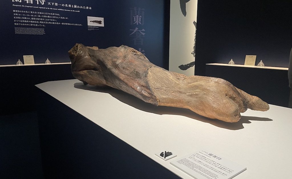 蘭奢待」という香りの天然芸術を体験する──「正倉院 THE SHOW」展