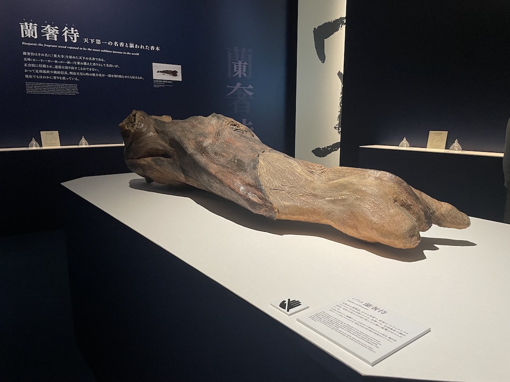 「蘭奢待」という香りの天然芸術を体験する──「正倉院 THE SHOW」展レビュー