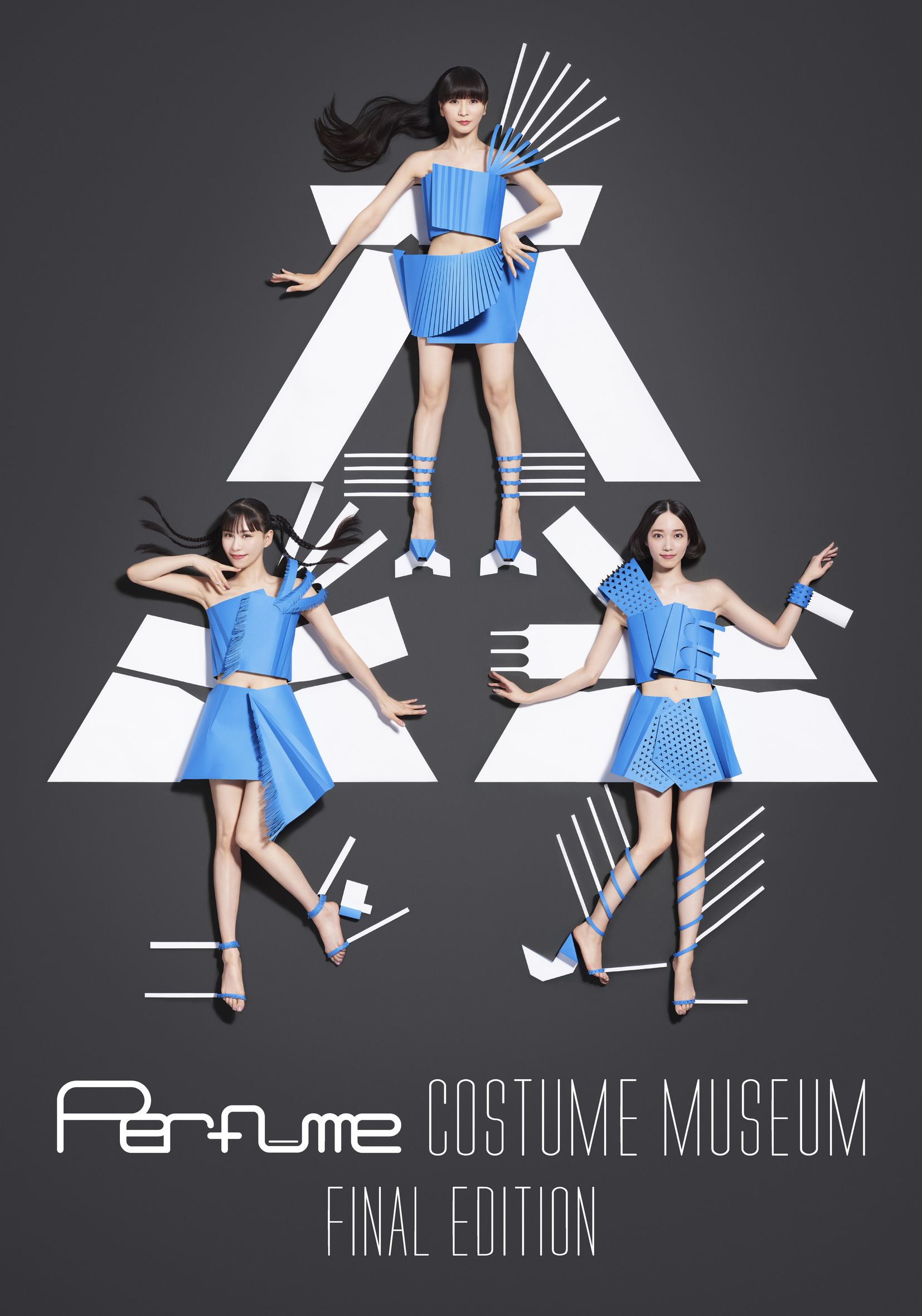 Perfumeが活動休止前に衣装展「FINAL EDITION」開催！ メディアアートと歩んだ20年の軌跡を辿る