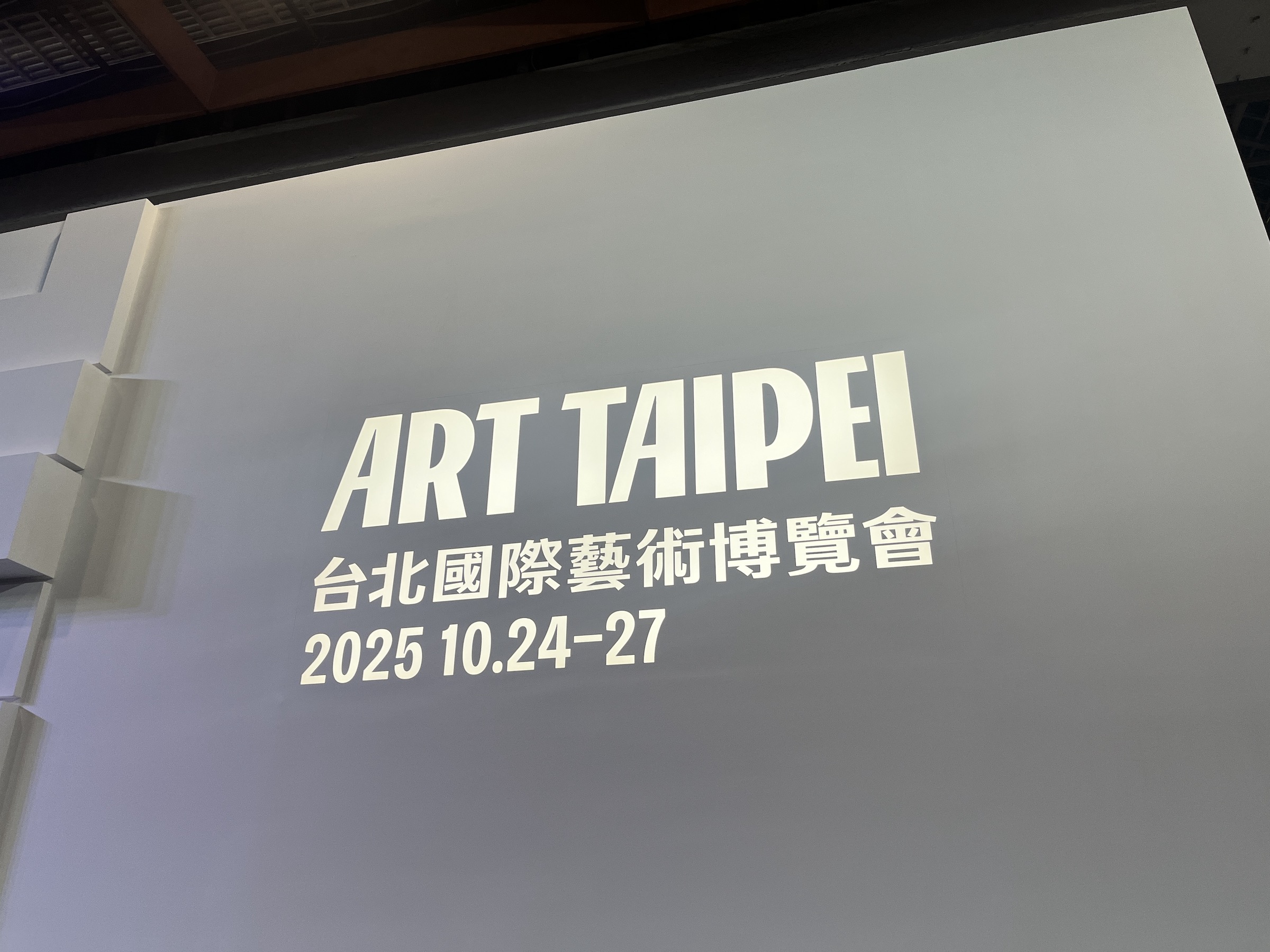 ART TAIPEI 2025