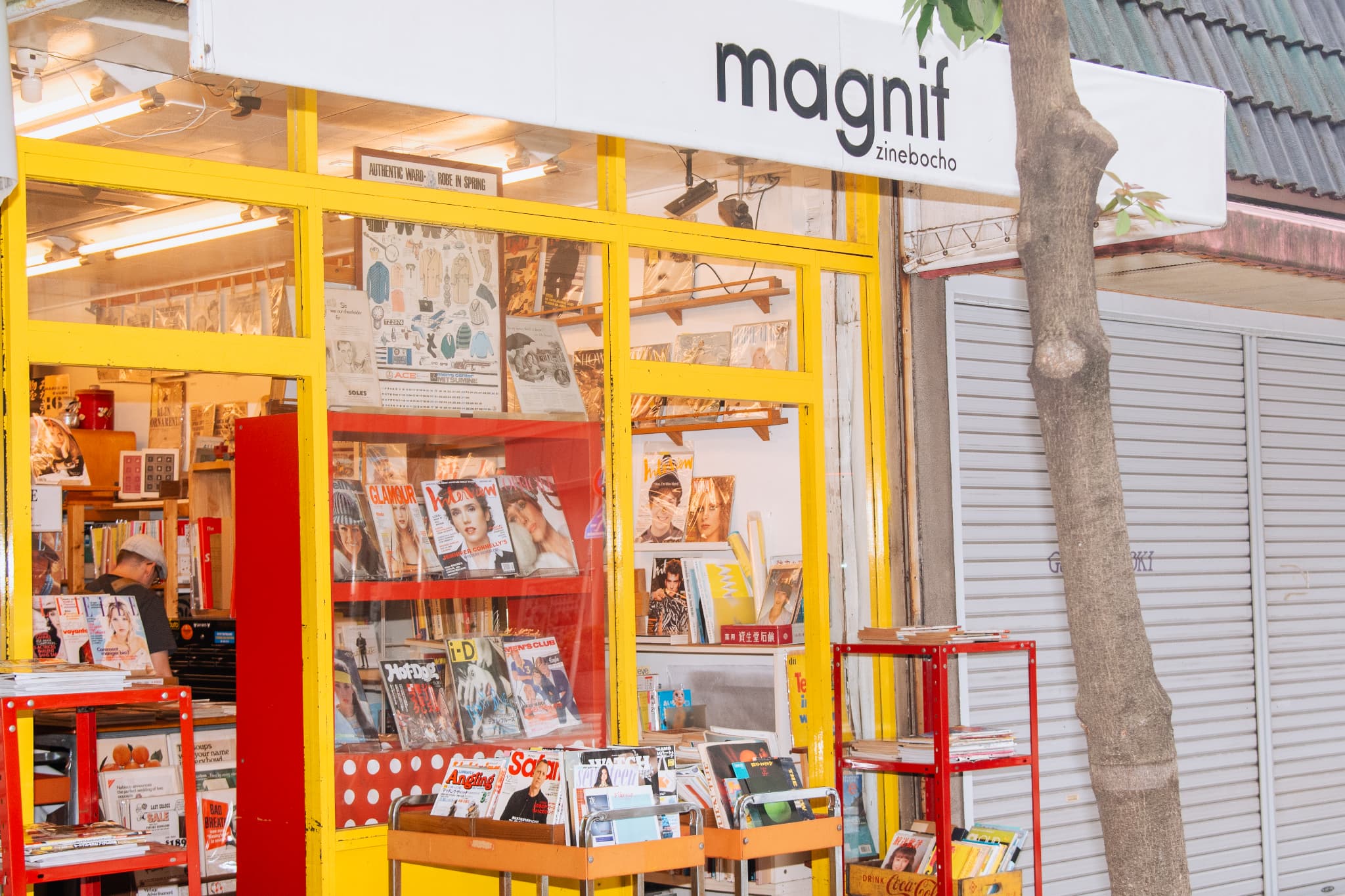 雑誌専門の古本屋Magnif
