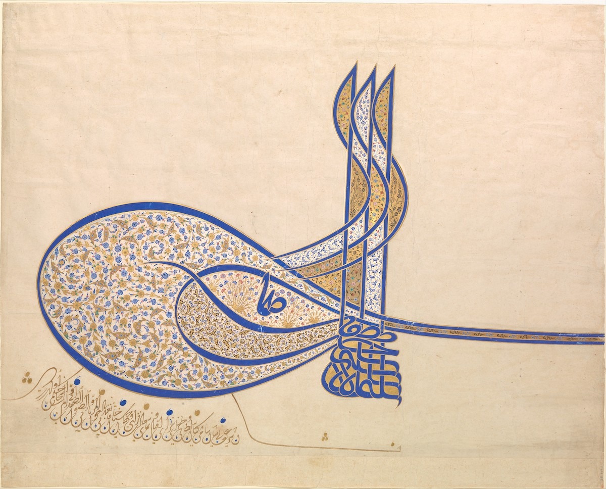 スレイマン大帝のトゥグラ（公式の署名）（1555-1560年頃）。Photo: Metropolitan Museum of Art