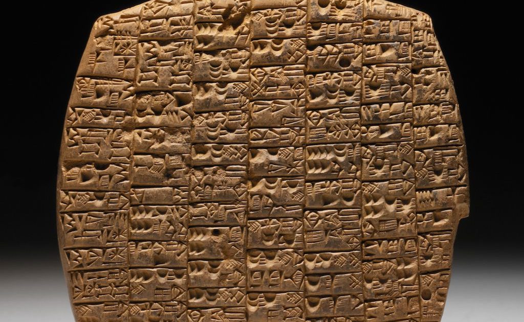 ギルガメシュ実在の手がかりも──「魔術の手順書」など含む3000年前の