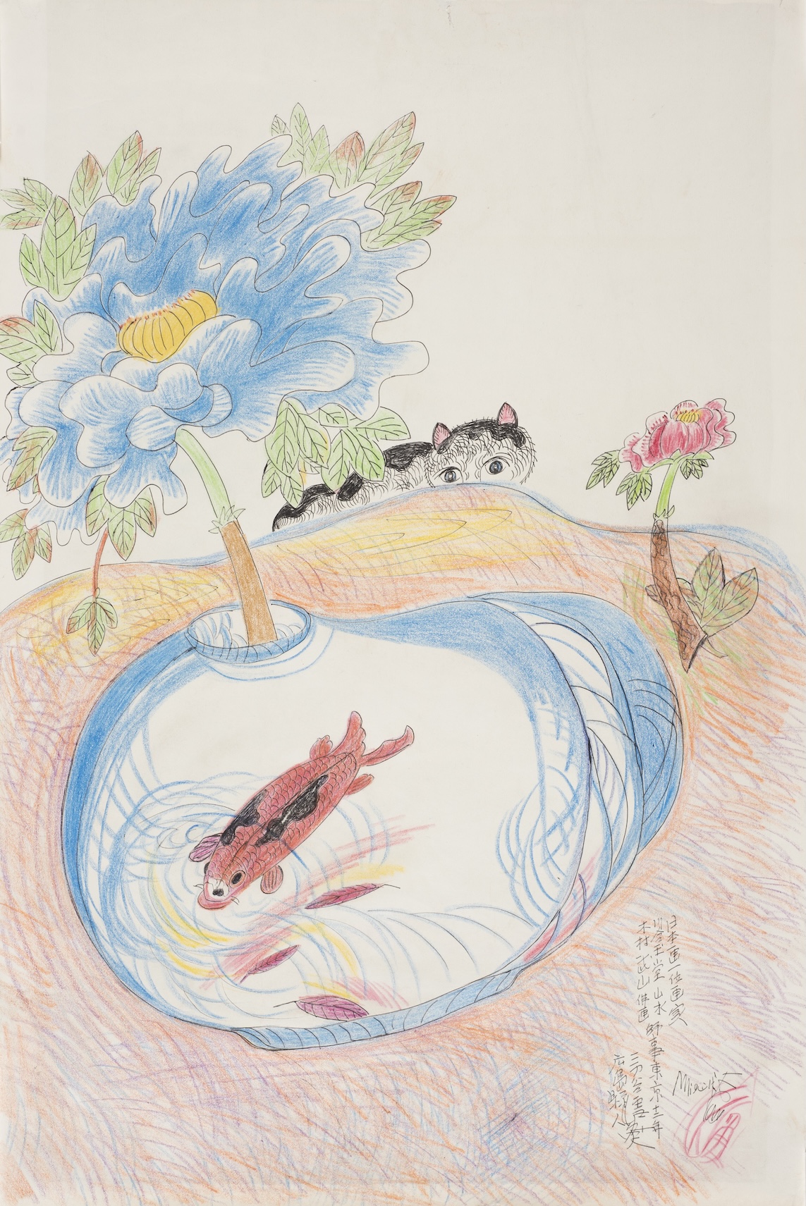 《untitled (cat with blue peony)》(2001年頃) Photo: Museum purchase: R. Charles and Mary Margaret Clevenger Art Acquisition Fund, 2020.0220