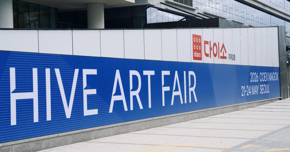 出展料ゼロの異例フェアがソウルで開幕──HIVE ART FAIRが切り開く