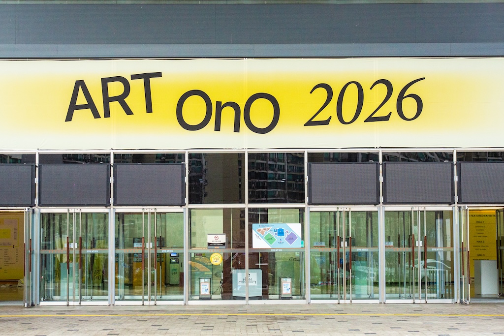 Art OnOが開催されたSETECの外観。Photo: Courtesy of Art OnO
